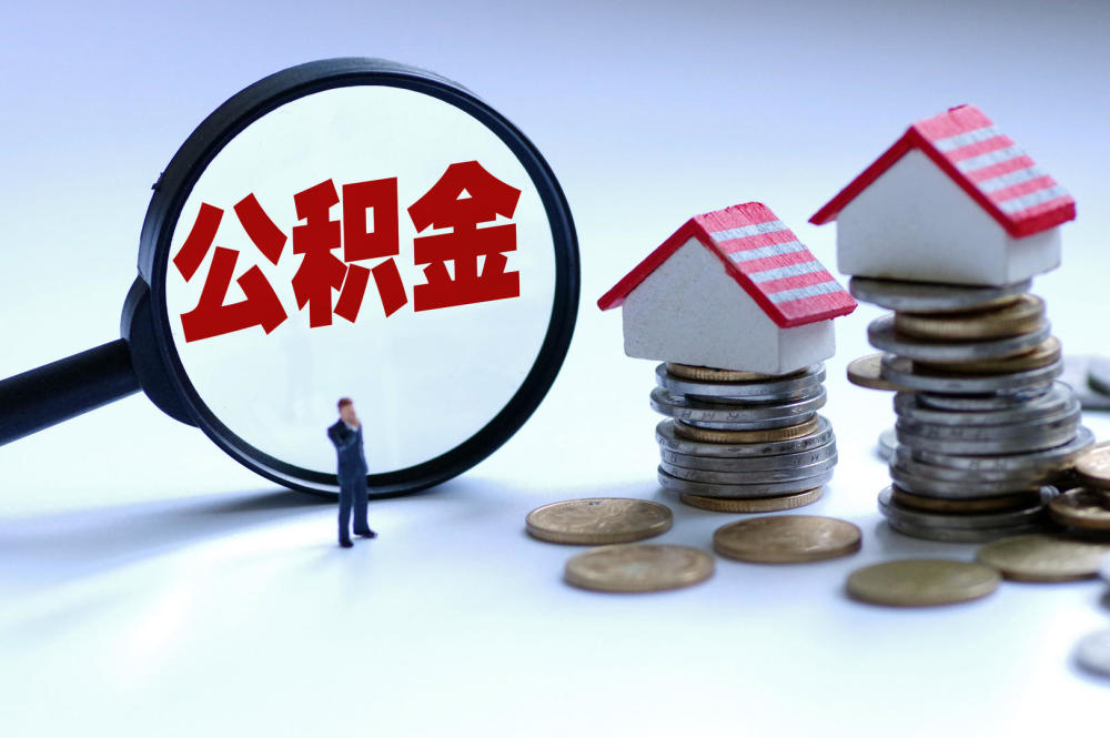 北京个人资金周转